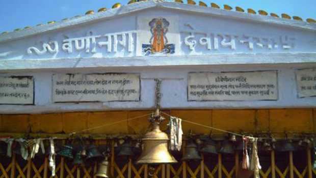 Photos or Pictures or Images of Nag Devta Temple , Chaukori 