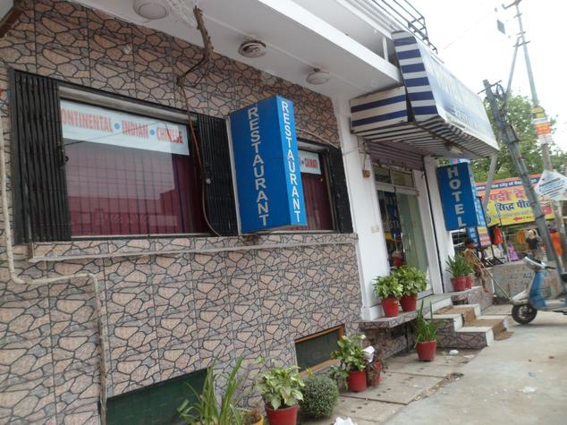 Shivalik Hotel and Restaurant Haridwar