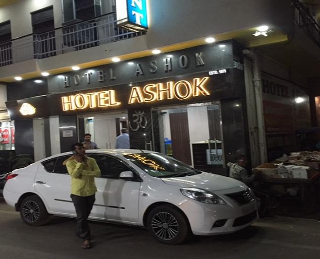 Hotel Ashok Haridwar