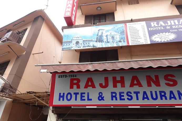 Hotel Rajhans & Restaurant Srinagar Garhwal