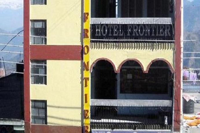 Hotel Frontier Pauri