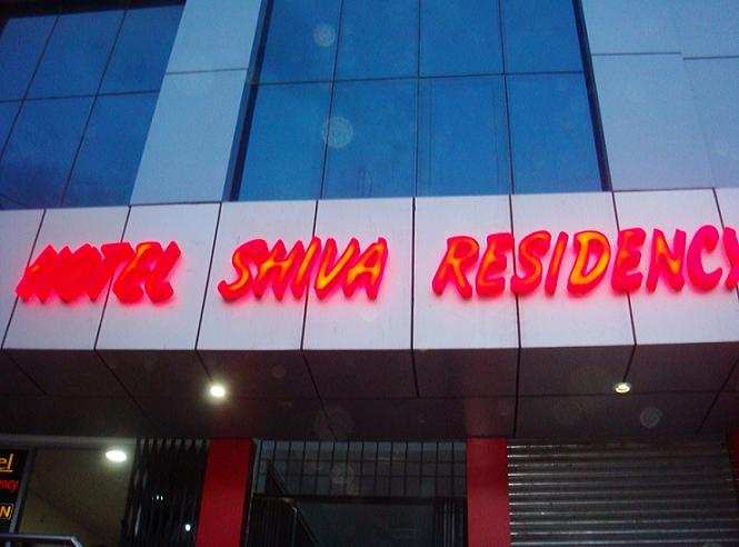 Hotel Shiva Residency Champawat