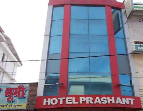 Hotel Prashant Pithoragarh