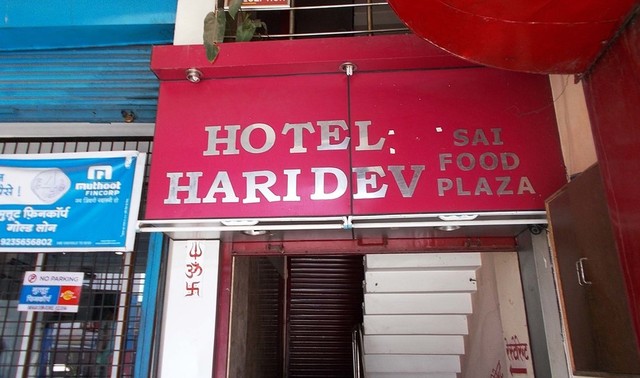 Hotel Haridev Roorkee