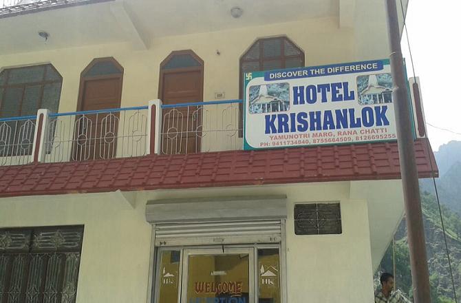 Hotel Krishan Lok Syanachatti