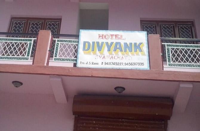 Hotel Divyank Syanachatti